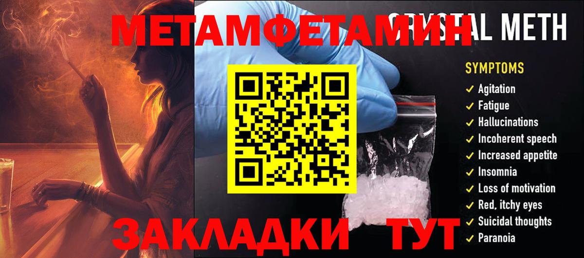 hydra ссылки  Amphetamine Розовый  Амфетамин  Вход с VPN  Малгобек 