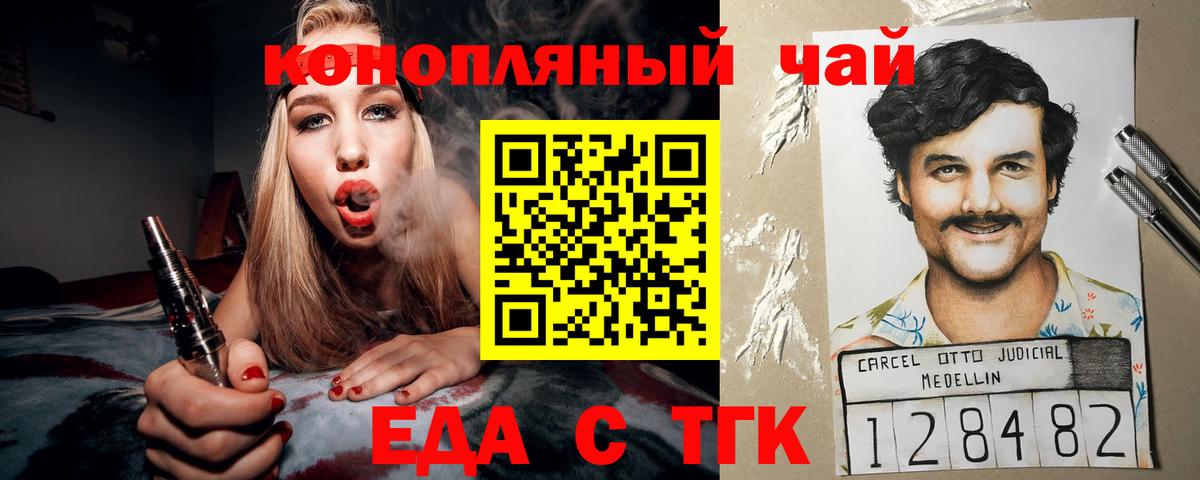 Canna-Cookies марихуана  Вход с VPN  Малгобек 