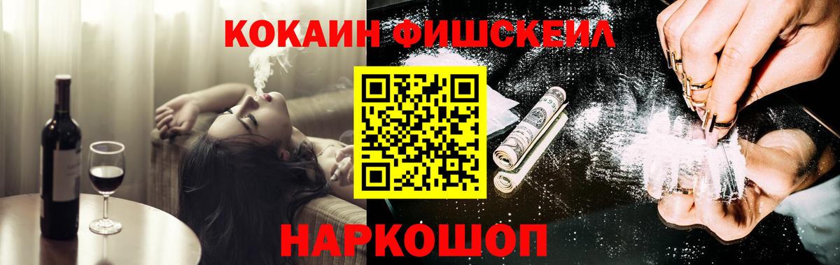 КОКАИН Эквадор Малгобек