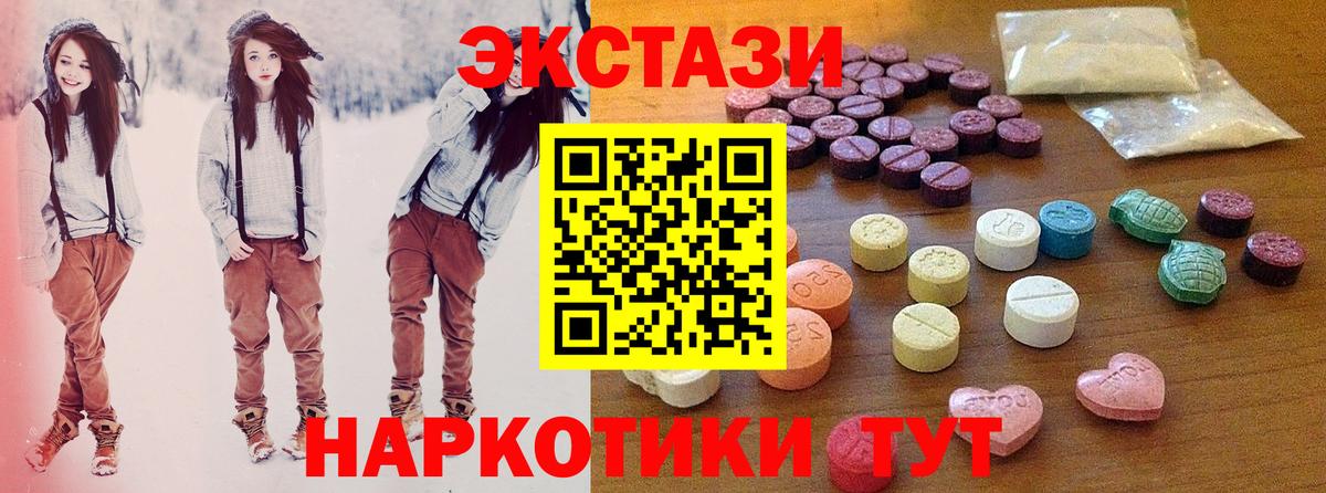 ЭКСТАЗИ Philipp Plein Малгобек