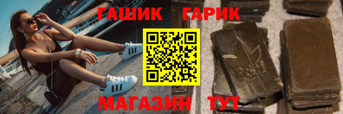 Конопля  Малгобек  Меф МЯУ МЯУ   Каннабис  Мефедрон  МЕТАМФЕТАМИН  ГАШИШ  Вход с VPN  ГАШИШ  АМФЕТАМИН кристаллы 