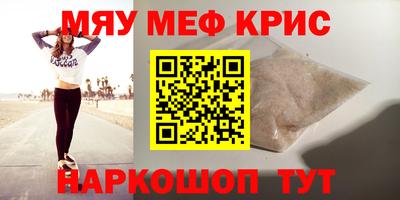 прущий лед Гусь-Хрустальный