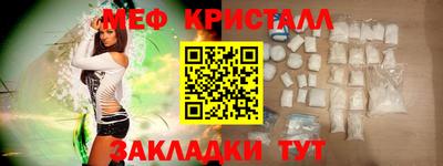 гидра Гусиноозёрск