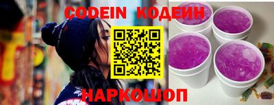 альфа пвп VHQ Гусев