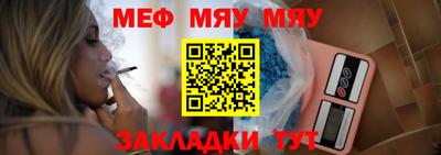 альфа пвп VHQ Гусев
