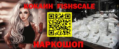 альфа пвп VHQ Гусев