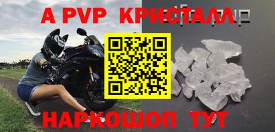 гидра Гусиноозёрск