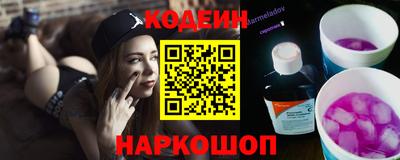 альфа пвп VHQ Гусев