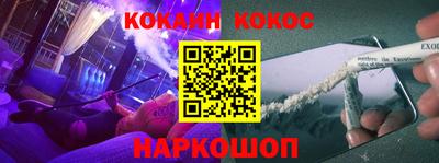 прущий лед Гусь-Хрустальный