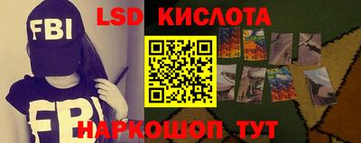 альфа пвп VHQ Гусев