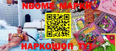 гидра Гусиноозёрск