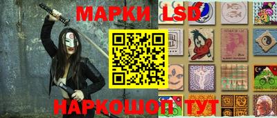 гидра Гусиноозёрск