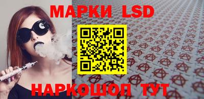 прущий лед Гусь-Хрустальный