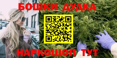 гидра Гусиноозёрск