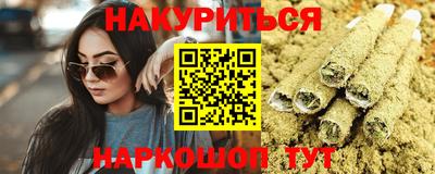 гидра Гусиноозёрск