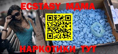 гидра Гусиноозёрск