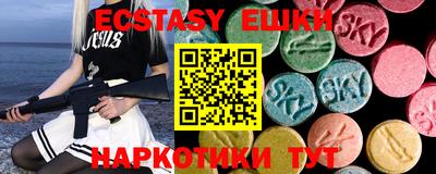 прущий лед Гусь-Хрустальный
