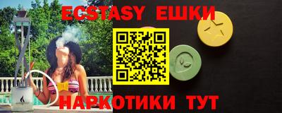 гидра Гусиноозёрск