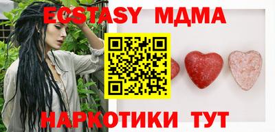 гидра Гусиноозёрск