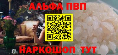 прущий лед Гусь-Хрустальный