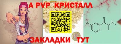 альфа пвп VHQ Гусев
