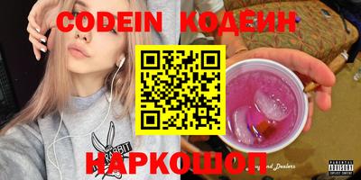 прущий лед Гусь-Хрустальный