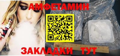 альфа пвп VHQ Гусев