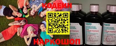 гидра Гусиноозёрск