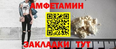 альфа пвп VHQ Гусев