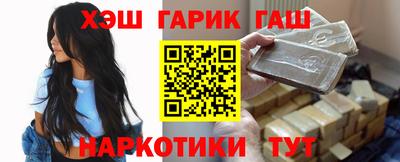 альфа пвп VHQ Гусев