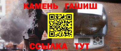 альфа пвп VHQ Гусев