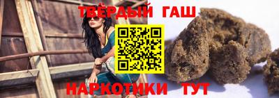 альфа пвп VHQ Гусев