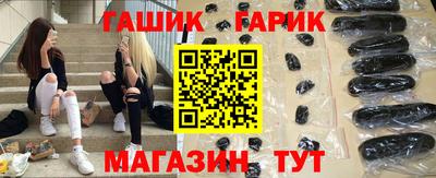 прущий лед Гусь-Хрустальный