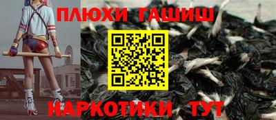 альфа пвп VHQ Гусев
