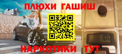 прущий лед Гусь-Хрустальный