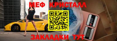 гидра Гусиноозёрск