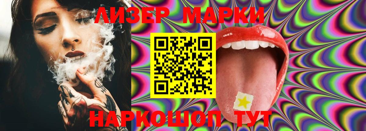 LSD-25 экстази кислота  Вход с VPN  ЛСД экстази  Малгобек 
