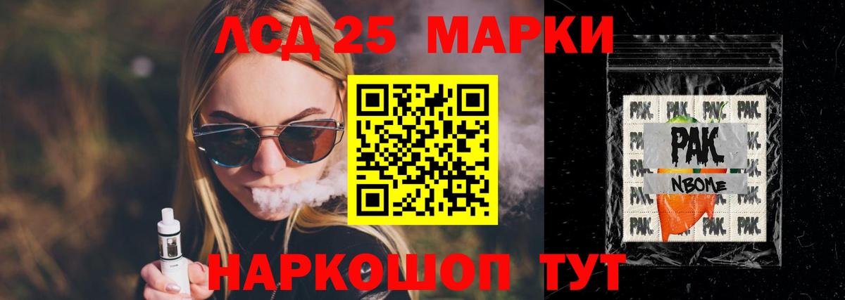 ЛСД экстази кислота Малгобек