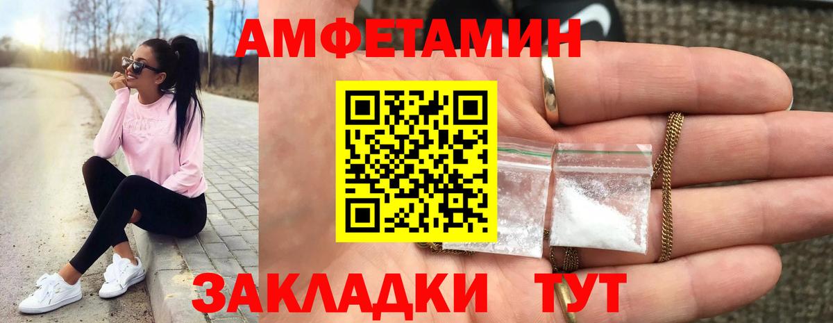 МЕТАМФЕТАМИН винт  Вход с VPN  МЕТАМФЕТАМИН винт  Малгобек 