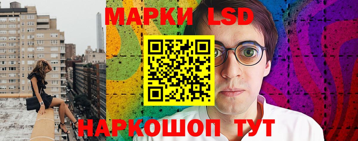 Марки NBOMe 1,5мг  Вход с VPN  Малгобек 