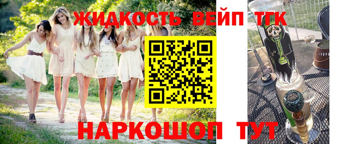 БУТИРАТ Малгобек