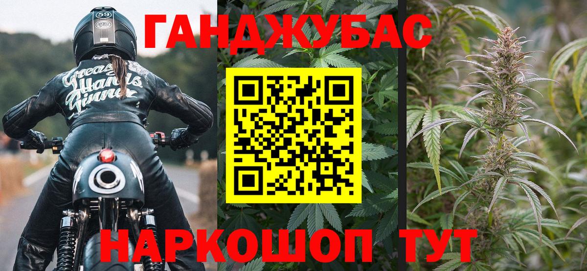 Бошки Шишки ГИДРОПОН  Вход с VPN  Бошки Шишки тримм  Малгобек  Шишки марихуана марихуана  МАРИХУАНА планчик 