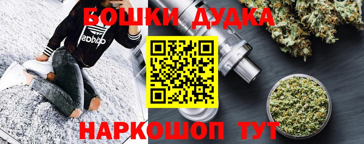 Шишки марихуана индика Малгобек